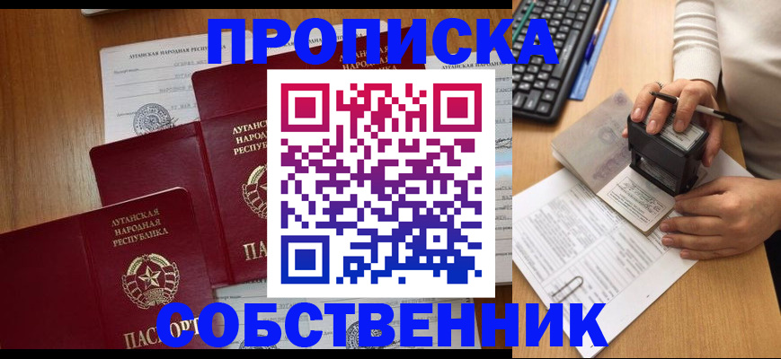 временная регистрация адрес в Иваново